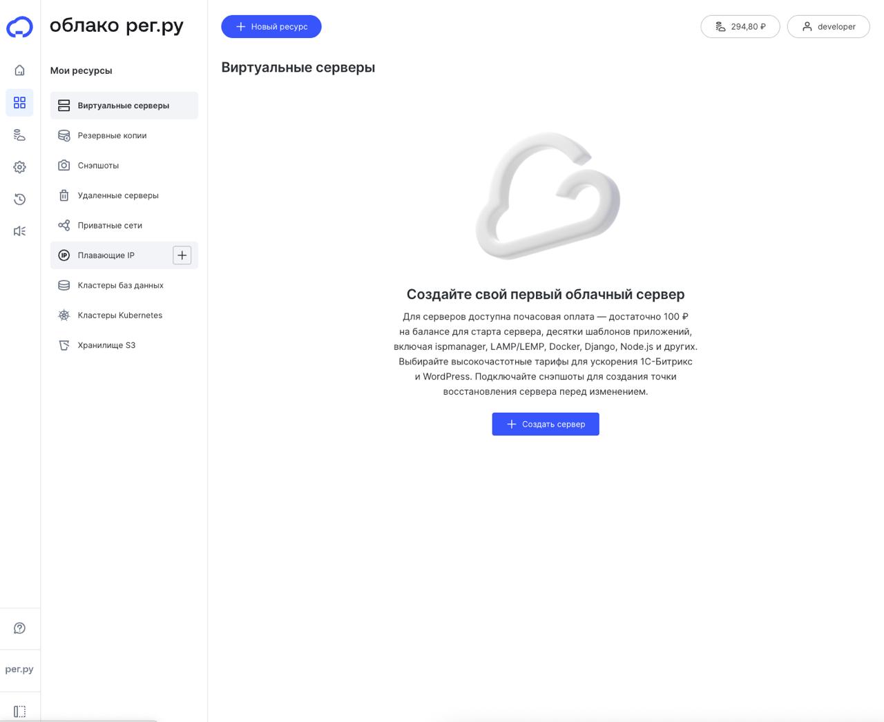 Узнайте, что такое Gitea, как она работает, её преимущества и недостатки. Рассмотрим настройку self-hosted Git-сервера, безопасность и сравнение с GitHub/GitLab